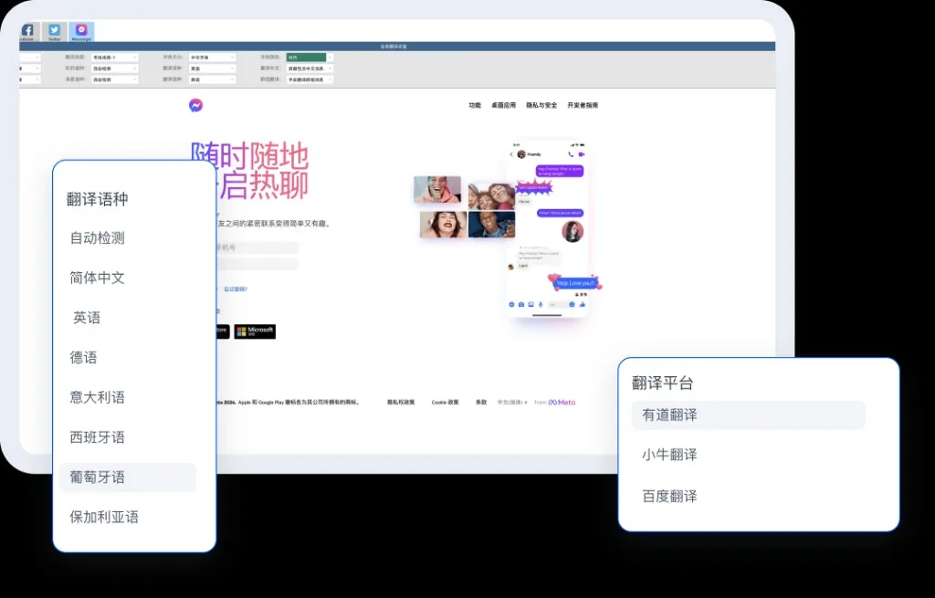 HelloWorld跨语言商务沟通场景